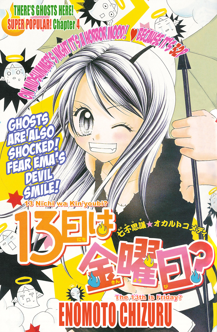 13nichi wa Kinyoubi?-Volume 1 Chapter 4